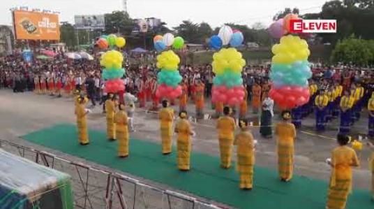 Embedded thumbnail for တောင်ငူမြို့၏ ပထမဆုံးအကြိမ် လမ်းလျှောက်သြင်္ကန်ကိုဗိုလ်မှူးဖိုးကွန်းလမ်းတွင် ပြုလုပ်မည် 