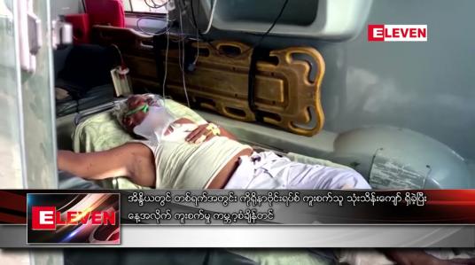 Embedded thumbnail for အိန္ဒိယတွင် တစ်ရက်အတွင်း ကိုရိုနာဗိုင်းရပ်စ် ကူးစက်သူ သုံးသိန်းကျော် ရှိခဲ့