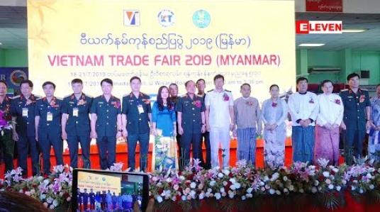 Embedded thumbnail for ဗီယက်နမ်ကုန်စည်ပြပွဲ ဖွင့်ပွဲအခမ်းအနား (ရုပ်သံအစီအစဉ်)