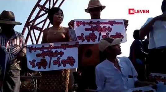 Embedded thumbnail for မြစ်ဆုံစီမံကိန်းနှင့်ပတ်သက်၍ ပြည်သူများ၏သဘောထားရရှိရန် အရပ်ဘက်အဖွဲ့အစည်းအချို့စုပေါင်းကြိုးပမ်းမည် 