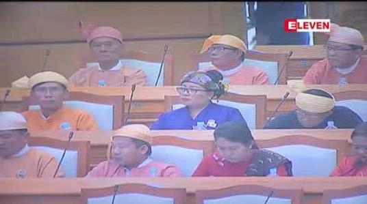 Embedded thumbnail for ပြည်ပကြွေးမြီများအနက် ချေးငွေလက်ကျန်အများဆုံးနှင့် အတိုးနှုန်းအများဆုံးဖြစ်သည့် တရုတ်ချေးငွေများကို စောလျင်စွာ ပြန်ဆပ်သင့်ဟု လွှတ်တော်ကိုယ်စားလှယ် အကြံပြု