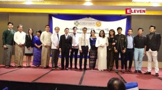 Embedded thumbnail for ထိုင်းနိုင်ငံဘန်ကောက်မြို့ ဆူကွန်ဗစ်ဆေးရုံကြီးကစီစဉ်ကျင်းပတဲ့ ကျန်းမာရေးဟောပြောပွဲ(ရုပ်သံအစီအစဉ်)