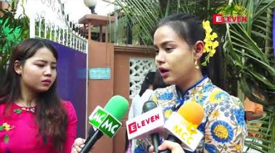 Embedded thumbnail for တစ်ခန်းနှစ်ခန်းပဲ သရုပ်ဆောင်ရရင်တောင် ဘယ်လိုစိန်ခေါ်မှုရှိတဲ့ ကာရိုက်တာကို လုပ်ရမလဲဆိုတာ ကြည့်ပြီးမှ ဇာတ်ကားတွေ ရွေးချယ်ရိုက်ကူးမယ်ဆိုတဲ့ မအေးသောင်း