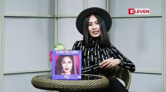 Embedded thumbnail for တေးသံရှင်ခင်ဆုသျှင် ရဲ့ &amp;quot;ဆူး&amp;quot; တေးစီးရီးနဲ့ပတ်သက်တဲ့အကြောင်းအရာလေးတွေကိုမေးမြန်းတင်ဆက်လိုက်ပါတယ်....