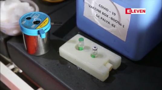 Embedded thumbnail for အိန္ဒိယတွင် ကိုဗစ်ကြောင့် သေဆုံးသူအရေအတွက်သည် ထုတ်ပြန်ထားသည်ထက် ၁၀ ဆ ပိုများနေနိုင်ဟု အမေရိကန် သုတေသနအဖွဲ့ ပြော 