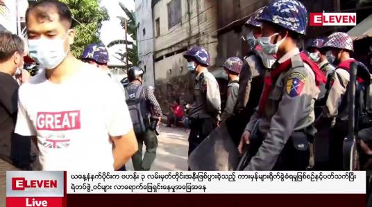 Embedded thumbnail for ကားမှန်များရိုက်ခွဲခံရမှုဖြစ်စဉ်အား ရဲတပ်ဖွဲ့ဝင်များ လာရောက်ဖြေရှင်းနေမှုအခြေအနေ