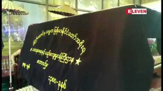 Embedded thumbnail for စစ်ကိုင်းမြို့ သက်တော်ရှည် ဇမ္ဗူ့မင်္ဂလာဆရာတော် အဘိဓဇအဂ္ဂမဟာသဒ္ဓမ္မဇောတိက ဘဒ္ဒန္တဇနိန္ဒ သက်တော် (၁၀၂) ၊ဝါတော် (၈၂)၏  အန္တိမဈာပနကျင်းပ