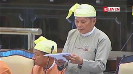 Embedded thumbnail for ပင်စင်လစာများကို မည်သည့်နည်းဖြင့်တိုးရင် ကောင်းမလဲဟု သုံးသပ်နေပြီး ၂၀၁၉ ခုနှစ်ထဲတွင် ဖြစ်နိုင်ဟု စီမံ/ဘဏ္ဍာ ဒုတိယဝန်ကြီး ပြောကြား