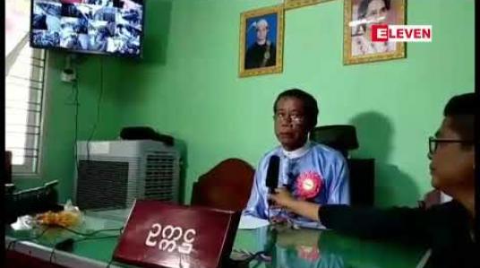 Embedded thumbnail for ရွေးကောက်ခံခြင်းခံထားရသည့် ကျောက်မျက်ရတနာလုပ်ငန်းရှင်များအသင်း(မန္တလေး)မှာ အလွှဲအပြောင်း မလုပ်ရသေးသဖြင့် ကျောက်သမားများ အခက်အခဲကို မဖြေရှင်းနိုင်သေးဘဲ ရပ်တန့်နေဟုသိရ