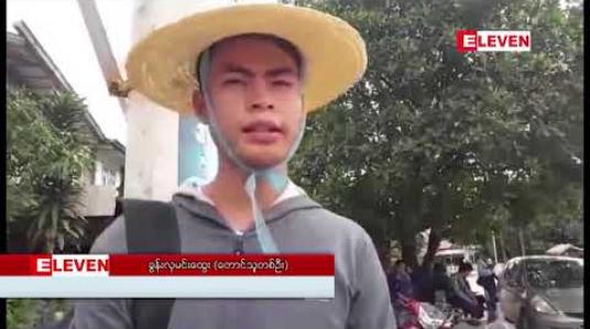 Embedded thumbnail for သိမ်းယူထားသော တောင်ယာမြေများကို ပြန်လည် ပေးအပ်ရန်နှင့် ဖမ်းဆီးထိန်းသိမ်းထားသော တောင်သူများကို ပြန်လည် လွှတ်ပေးရန် ကရင်နီတောင်သူအချို့ အသံတိတ် ဆန္ဒထုတ်ဖော် 