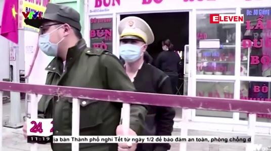 Embedded thumbnail for ပထမအသုတ် ကိုရိုနာဗိုင်းရပ်စ်ကာကွယ်ဆေးထိုးနှံမည့်အစီအစဉ် အသေးစိတ်ကို ဗီယက်နမ်အစိုးရ ကြေညာ