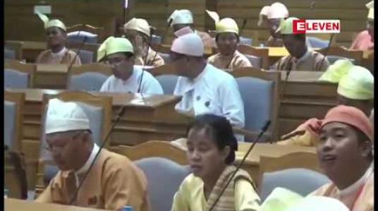 Embedded thumbnail for စစ်ကိုင်းတိုင်းဒေသကြီးအစိုးရအဖွဲ့ကို တိုင်းဒေသကြီးလွှတ်တော်ကိုယ်စားလှယ်များနှင့် မဲဆန္ဒရှင်များ အားမရသည့်အပိုင်းများ ရှိနိုင် ဟု တိုင်းလွှတ်တော်ဥက္ကဌ ပြော 