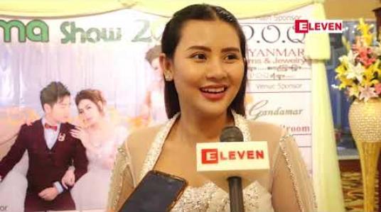 Embedded thumbnail for မင်္ဂလာပွဲကိုကြီးကြီးကျယ်ကျယ်လုပ်မယ့်အစား ရိုးရိုးရှင်းရှင်းပဲကျင်းပပြီးတော့ပိုထွက်လာမယ့် ကုန်ကျစရိတ်ကို မိဘမဲ့ကလေးတွေကိုအလှူလုပ်ဖို ့တွေးထားတဲ့ မြတ်သူသူဇင်တို ့ချစ်သူနှစ်ဦး 
