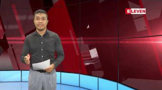 Embedded thumbnail for ဖေဖော်ဝါရီ ၂၂ ရက်နေ့ နေ့လယ်ပိုင်း သတင်း အစီအစဉ်