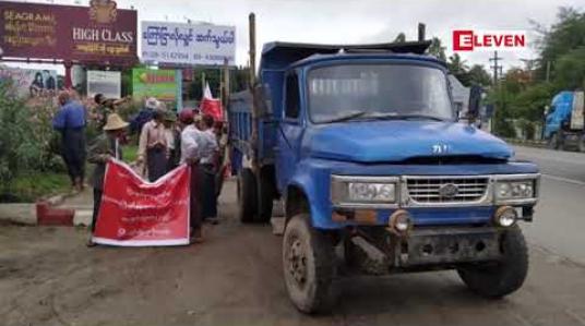 Embedded thumbnail for ရေတာရှည်မြို့နယ်၊ စိုင်တမော့ကြီးကျေးရွာမှ တောင်သူများ စားကျက်မြေဧက ၂၇၀ ပြန်လည်ရရှိရေး တောင်ငူ နှင့် ရေတာရှည်မြို့နယ်တို့တွင် ဆန္ဒထုတ်ဖော် 