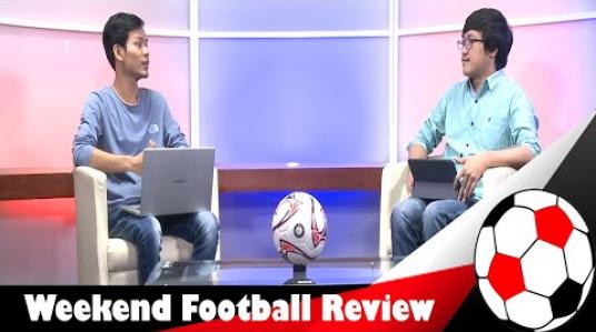 Embedded thumbnail for Weekend Football Review (တိုက်ရိုက်ထုတ်လွှင့်မှု)