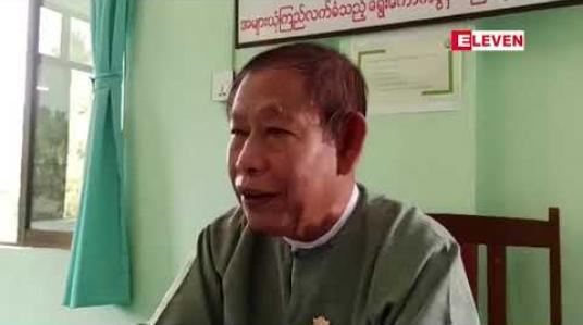Embedded thumbnail for ပဲခူးတိုင်းဒေသကြီးအတွင်း နိုင်ငံရေးပါတီ ၂၆ခုဝင်ရောက်ယှဉ်ပြိုင်မည်ဖြစ်ပြီး ကိုယ်စားလှယ်လောင်း၅၃၅ဦး စာရင်းတင်ပြထား (ရုပ်သံ) 