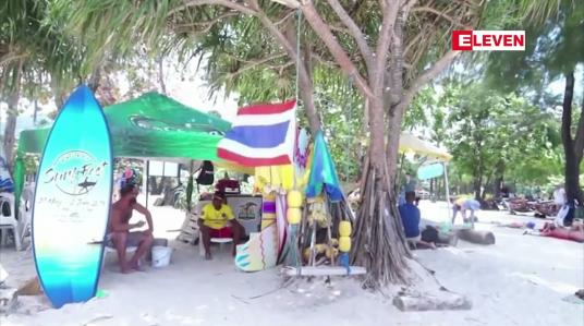 Embedded thumbnail for ထိုင်းနိုင်ငံတွင် သန္တာကျောက်တန်းများကိုထိခိုက်စေသဖြင့် နေပူခံလိမ်းဆေးများ အသုံးပြုခွင့်ပိတ်