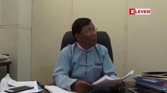 Embedded thumbnail for စည်ပင်ရွေးကောက်ပွဲတွင် သတ်မှတ်အသုံးစရိတ်ထက် ပိုမိုအသုံးပြုထားပါက ကိုယ်စားလှယ်လောင်းအဖြစ်မှ ထုတ်ပယ်မည်ဟု စည်ပင်ရွေးကောက်ပွဲဥက္ကဋ္ဌ ပြောကြား 