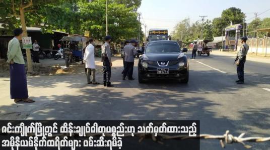 Embedded thumbnail for ဇင်းကျိုက်မြို့တွင် ထိန်းချုပ်ဓါတုပစ္စည်းဟုသတ်မှတ်ထားသည့် အမိုနီယမ်နိုက်ထရိတ်များ ဖမ်းဆီးရမိခဲ့