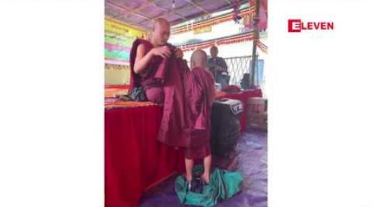 Embedded thumbnail for ရှမ်းအရှေ့ပိုင်း မိုင်းပျဉ်းတွင် လားဟူ တိုင်းရင်းသားပေါင်း ၁၂၀၀ ဦး ဗုဒ္ဓဘာသာအဆုံးအမခံယူပွဲနှင့် ရှင်အပါး ၁၆၇ ပါး ရှင်ပြုပွဲတော် ကျင်းပ