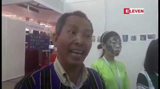 Embedded thumbnail for ချင်းပြည်နယ်တွင်ရင်းနှီးမြှပ်နှံ့မှု များပိုမိုဝင်ရောက်လာစေရန်နှင့်ဒေသထွက်ကုန်ပြပွဲပြုလုပ် 
