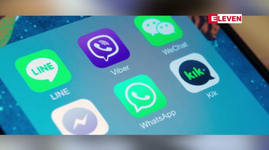 Embedded thumbnail for ထိုင်ဝမ်အစိုးရအရာရှိများ၏ LINE အကောင့်များ ဟက်ခံရမှု ရဲတပ်ဖွဲ့စစ်ဆေးနေ