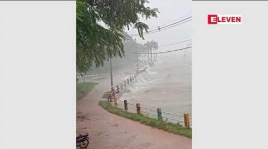Embedded thumbnail for မြိတ်နှင့်ကော့သောင်းခရိုင်အတွင်းမိုး သက်လေပြင်းများကျရောက်ခြင်းနှင့်ပင်လယ် ပြင်အတွင်းလှိုင်းလေပြင်းထန်နေခြင်းကြောင့် နေအိမ်ပြိုလဲခြင်းများဖြစ်ပေါ်နေပြီး ခရီးသည်တင်လှေများရပ်နားထားရန် သက်ဆိုင်ရာမှ ညွှန်ကြားချက် ထုတ်ပြန်