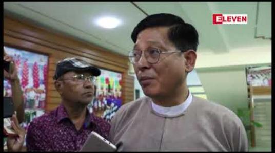 Embedded thumbnail for ဝေဖန်မှုများကို နိုင်ငံတော်သမ္မတနှင့် အတိုင်ပင်ခံပုဂ္ဂိုလ်တို့က အလေးထားကြိုဆိုကြောင်းနှင့် နိုင်ငံရေးပါတီများ အပြုသဘောဖြင့် ပူးပေါင်းဆောင်ရွက်စေလိုကြောင်း နိုင်ငံတော်သမ္မတရုံး ပြောရေးဆိုခွင့်ရှိသူပြော