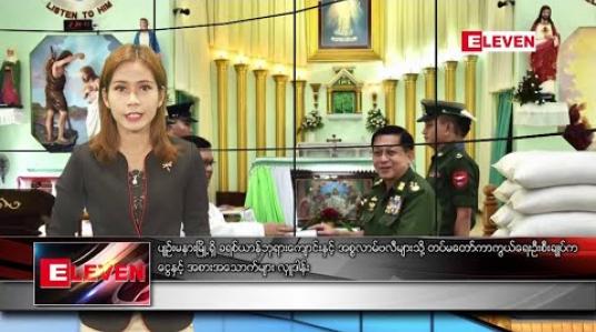 Embedded thumbnail for သြဂုတ်လ ၂၆ ရက်နေ့ နေ့လယ်ပိုင်း သတင်း အစီအစဉ်