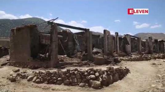 Embedded thumbnail for အာဖဂန်နစ္စတန်အတွက်  အကူအညီသစ်အဖြစ် ဒေါ်လာ ၂၆၆ သန်းကျော် ပေးအပ်မည်ဟု အမေရိကန် ကြေညာ