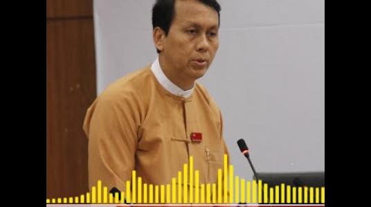 Embedded thumbnail for “တိုင်းအတွင်း မဝင်ရဘူး ၊ မထွက်ရဘူး ဆိုတာမျိုးတွေ မလုပ်ပါဘူး၊ သင်္ကြန်ကာလအတွင်း ဖိဖိစီးစီးလေး နေလိုက်မယ်ဆိုရင် ရောဂါနဲ့ပတ်သက်ပြီး တစ်စုံတစ်ရာ တားဆီးနိုင်မယ်လို့ ယုံကြည်ပါတယ်” 