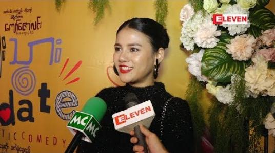 Embedded thumbnail for Trailer လေးတက်လာကတည်းက ကြည့်ချင်တဲ့ဇာတ်ကားပါဆိုတဲ့ အကယ်ဒမီ ပိုင်ဖြိုးသု(ရုပ်သံအစီအစဉ်)