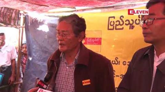 Embedded thumbnail for ပုသိမ်ကြီးမြို့နယ်ရှိ ကျောက်မီးသွေးစွမ်းအင်သုံး ဘိလပ်မြေစက်ရုံ စီမံကိန်းကို ကန့်ကွက်နေကြသည့် ဒေသခံများ၏ ပြဿနာများကို ပြည်သူ့ပါတီမှ ကြိုးစားဖြေရှင်းပေးသွားမည်ဟုဆို 