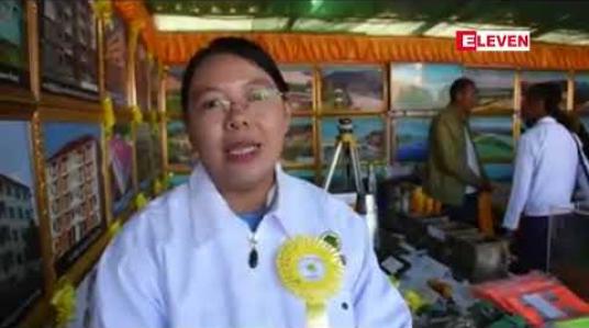 Embedded thumbnail for ရှမ်းပြည်နယ်တွင် ၂၀၁၈-၂၀၁၉ ဘဏ္ဍာရေးနှစ်တွင် တံတားကြီး/ငယ် အစင်း ၂၈ စင်းတည်ဆောက်မည် 