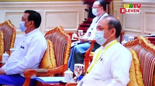 Embedded thumbnail for မြန်မာနိုင်ငံသို့ ရောက်ရှိနေသည့်  အာဆီယံသံတမန်များနှင့် နေပြည်တော်တွင် တွေ့ဆုံ