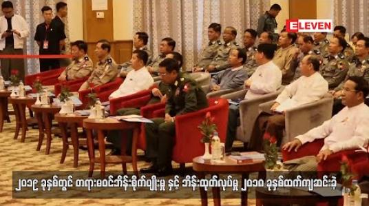 Embedded thumbnail for ၂၀၁၉ ခုနှစ်တွင် တရားမဝင်ဘိန်းစိုက်ပျိုးမှုကျဆင်း 