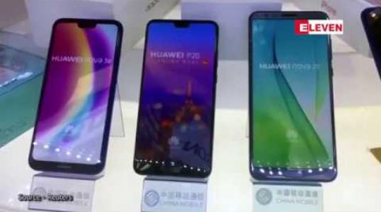 Embedded thumbnail for အမေရိကန်ကုမ္ပဏီများထံမှ နည်းပညာအစိတ်အပို်င်းများဝယ်ယူခွင့်အတွက် Huawei ကိုရက် ၉၀ ထပ်တိုးပေးလိုက်ကြောင်းအမေရိကန် ကြေညာ 