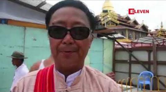 Embedded thumbnail for  အင်းလေးဖောင်တော်ဦးဘုရားများ ကျောင်းတော်ဝင်ပွဲနေ့တွင် အင်းသားရိုးရာလှေလှော်ပြိုင်ပွဲ ဗိုလ်လုပွဲ ကျင်းပ (ရုပ်သံ)
