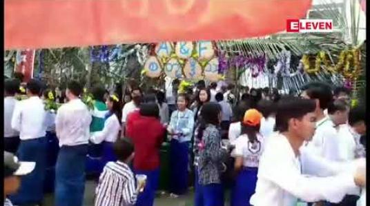 Embedded thumbnail for စစ်ကိုင်း(သမဝါယမ)တက္ကသိုလ်တွင် မြန်မာ့ရိုးရာသင်္ကြန်အကြို အတာရေသဘင်ပွဲတော်ကျင်းပ 