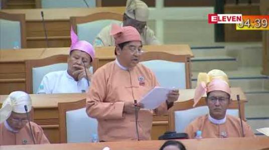 Embedded thumbnail for ရုပ်သံလွှင့်ကုမ္ပဏီများထံမှ ကျပ် ၃.၂၅ ဘီလျံ မကောက်ခံနိုင်ဘဲ ဒဏ်ကြေး တစ်လကို တစ်ရာခိုင်နှုန်းသာ ကောက်ခံ