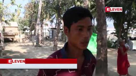 Embedded thumbnail for ရခိုင်ပြည်နယ်ရှိ စစ်ဘေးရှောင်စခန်းနှင့် ပိတ်မိနေသောကျေးရွာများတွင် စားသောက်ရေးအတွက် လိုအပ်ချက်ရှိနေဟု ဒေသခံများပြော