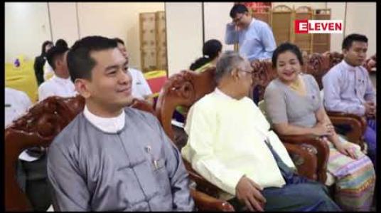 Embedded thumbnail for SME လုပ်ငန်းများ ပိုမို အားကောင်းလာစေရေးနှင့် အရည်အသွေးများ မြှင့်တင်လာနိုင်ရေး ပူးပေါင်းဆောင်ရွက်ရန် စက်မှုကြီးကြပ်ရေးနှင့် စစ်ဆေးရေးဦးစီးဌာနနှင့် SME Business Institute တို့ လက်မှတ်ရေးထိုး