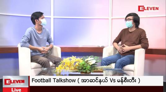 Embedded thumbnail for Football Talkshow 
