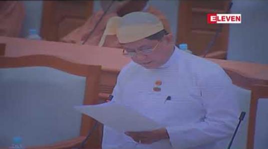 Embedded thumbnail for ရန်ကုန်-မန္တလေး ရထားလမ်းပိုင်းတွင် ပြေးဆွဲမည့် လူစီးရထားတွဲ ၂၈ တွဲ ဝယ်ယူရေး စီမံကိန်းအတွက် တရုတ်နိုင်ငံမှ အတိုးမဲ့ချေးငွေ ယွမ်သန်း ၈၀ ရယူရေးကိစ္စအား ပြည်ထောင်စုလွှတ်တော်တွင် အတည်ပြု 