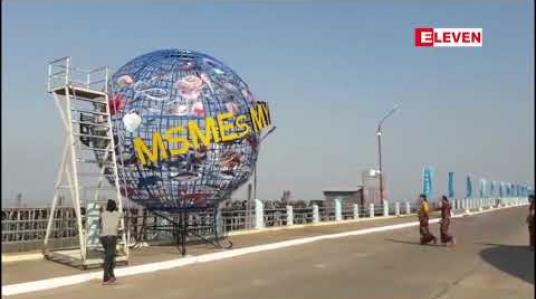 Embedded thumbnail for ဒေသတွင်း SME ထုတ်ကုန် ပြပွဲနှင့် ပြိုင်ပွဲကို တက်ရောက်ရန် ဒုတိယသမ္မတဦးမြင့်ဆွေ မြိတ်မြို့သို့ ရောက်ရှိ