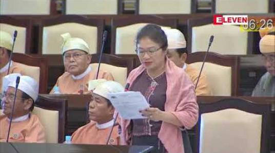 Embedded thumbnail for ပုဂ္ဂလိကပညာရေးကျောင်းများ၏ အဆင့်အတန်းကို စစ်ဆေးအကဲဖြတ်ခြင်းနှင့် ထုတ်ပေးသော လက်မှတ်များကို စိစစ်သတင်းထုတ်ပြန်ပေးရန်အဆို 