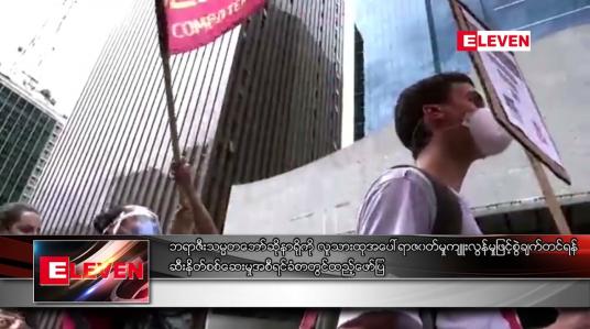 Embedded thumbnail for ဘရာဇီးသမ္မတ ဘော်ဆိုနာရိုကို လူသားထုအပေါ် ရာဇဝတ်မှုကျူးလွန်မှုဖြင့် စွဲချက်တင်
