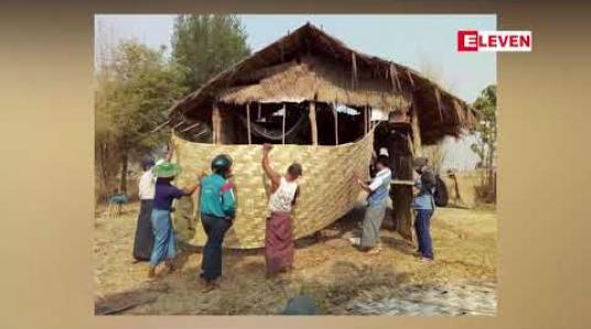 Embedded thumbnail for ဧရာဝတီတိုင်းဒေသကြီးရှိ မြို့နယ်များ၌ လေပြင်း ကျရောက်မှုဘေး ကြိုတင်ပြင်ဆင်မှုအဖြစ် နေအိမ် ၂၀၀၀ ကျော်ကို ဘေး/စီမံဦးစီးဌာနက ပြင်ဆင်မှုများ  ဆောင်ရွက်ပေး 