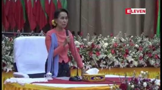 Embedded thumbnail for လက်ပံတောင်းပြဿနာ ပြေလည်စေရန် နှစ်ဖက်ညှိနှိုင်း အဖြေရှာရမှာဖြစ်ပြီး ဒေသခံများ တင်ပြလိုသည်များကို ဗဟိုအစိုးရထံ တင်ပြနိုင်ကြောင်း နိုင်ငံတော်၏ အတိုင်ပင်ခံပုဂ္ဂိုလ် ပြောကြား (ရုပ်သံ)